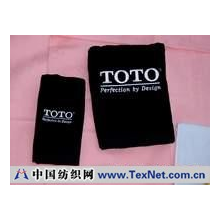 上海世帛工贸发展有限公司 -TOTO绣花运动巾